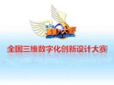 MVP新型概念车说明书