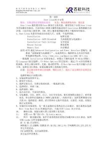 Suse Linux10.0 and Sybase 的安裝