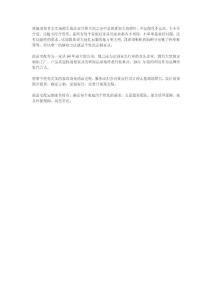 普通消費者去賣場購買成品家具