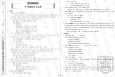 全国历届中考真题专项训练——中考创新作文集萃