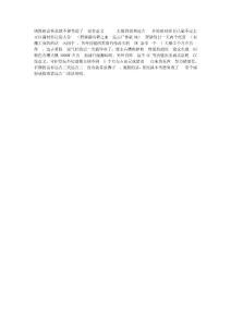 DNF貧民女漫游裝備選擇.