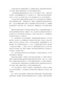 公務(wù)員考試熱點(diǎn)：城鎮(zhèn)化不能簡(jiǎn)化為“撤縣設(shè)市”