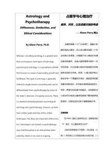 2 占星學與心理治療 Astrology and Psychotherapy-王宏翻譯-李含校對