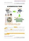 GENERATED BY FOXIT PDF CREATOR © FOXIT SOFTWARE - 豆丁网