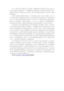 中小型企業(yè)做好sem尤其重要-豆豆