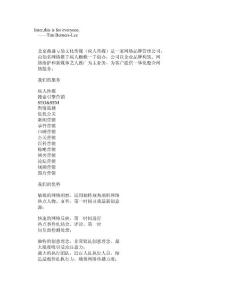 鼎盛互動(dòng)旗下瘋?cè)藗髅胶?jiǎn)介（精品）