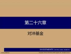 投资学PPT课件第二十六章 对冲基金