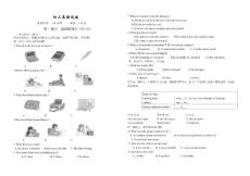 九年级英语试题及答案