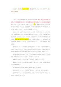 單位工程評定及驗收