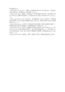 们青春充满希望