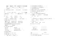 青岛版二年级下册数学期中考试