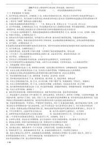 三級心理咨詢師