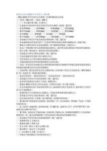 深圳市寶安區2012年中考語文二模試題