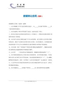 金融合同管理