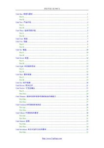 商務(wù)英語(yǔ)口語(yǔ)900句[中英文對(duì)照]
