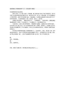 请珍惜脸上有酒窝的那个人!（尤其是两个酒窝）