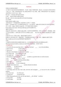 英語專四語法詞匯講解及考前強化練習三
