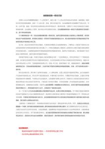 星圖解讀是一把雙刃劍
