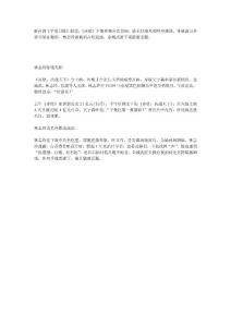 林志玲邊看《赤壁》邊掉淚 金城武低調摘戒指