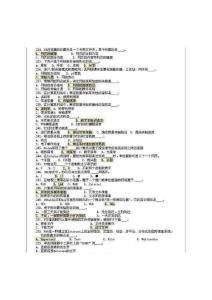 計算機試題