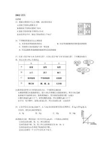 北京中考試題選擇、實驗題、計算