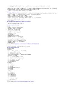 2013最新最全xp iso鏡像文件下載整理推薦