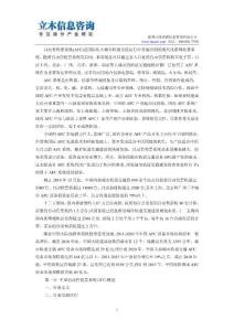 中國自動(dòng)售檢票系統(tǒng)行業(yè)發(fā)展前景