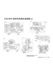 长虹电视机 红太阳系列 C3419PN-5