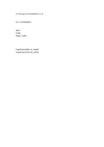 中科院flash培訓視頻教程