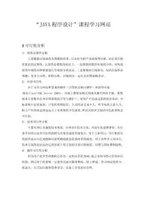 需求分析