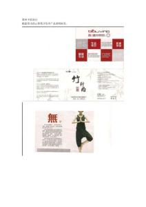 簡單平面設(shè)計