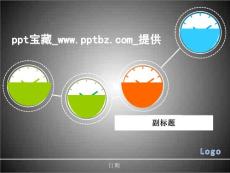 藍色淡雅的年度總結(jié)ppt模板