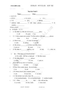 英語第九單元測試