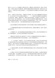 尋找根管口的方法