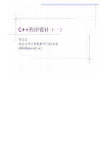 數(shù)據(jù)結(jié)構(gòu)01
