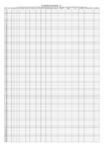 音舞特长生信息表