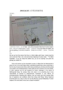 2013年6月大學英語四級考試答案