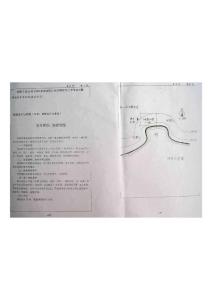 合肥工业大学98-05年城规和建筑史真题