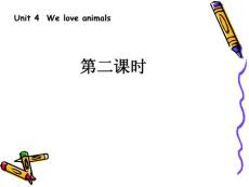We Love Animals教学PPT课件第二课时2012年新人教版Pep英语三年级上册Unit4