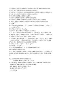 比熱容、熱值