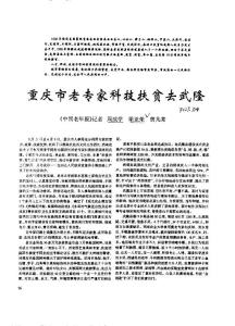 年讓定為冉末曹冉