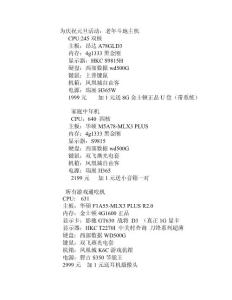 元旦迎接活动
