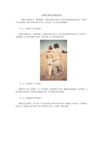 六种生肖组合最旺财