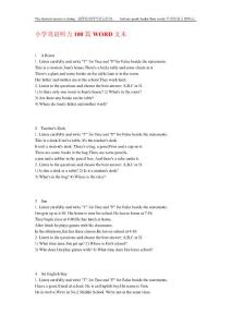 小学英语听力100篇WORD文本