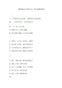 一篇價(jià)值過百萬的日志