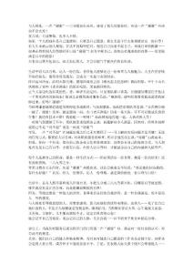 一句真誠謝意還人一份自尊