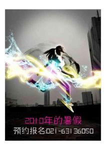 學習舞蹈/舞蹈班