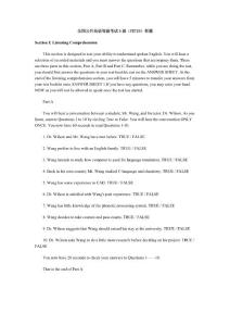 全国公共英语等级考试5级PETS5样题