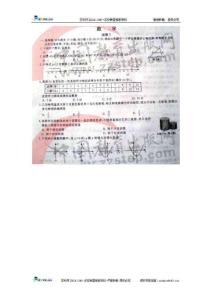 2010年浙江省丽水市中考数学试题（扫描版含答案）