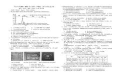 安徽省圣泉中學2012屆高三周考13歷史試卷（必修二第四五單元）